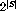tex2html_wrap_inline26732